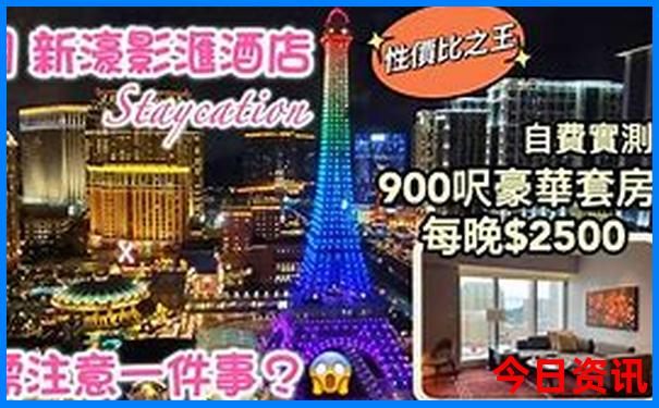 8月适合去哪些地方旅游
